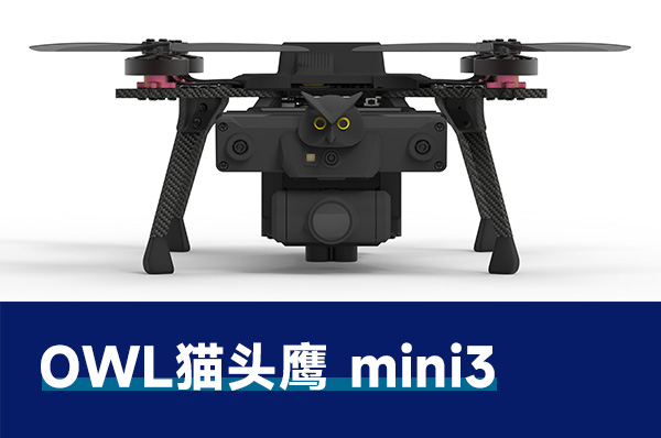 貓頭鷹OWL mini3